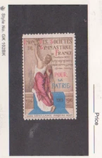 France WWI 1915-1916 Gymnastic Societies Union Vignette Poster Stamp