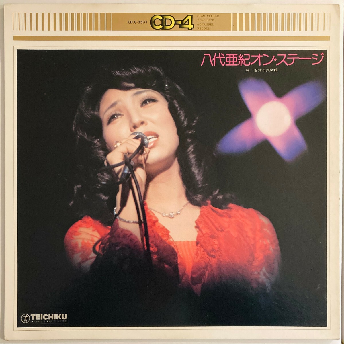 希少 絶版 OUTER VINYL GIGS IN JAPAN 1991 希少 絶版 OUTER VINYL GIGS IN JAPAN 1991 Outer Vinyl: Gigs