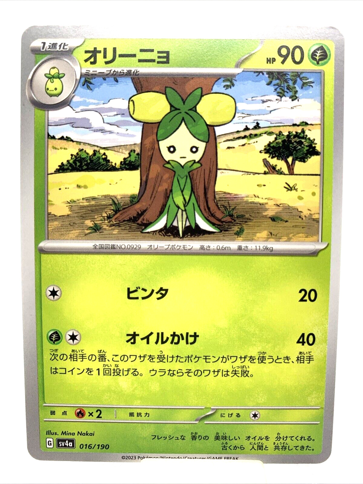 Pokemon Card TCG ”Dolliv” 016/190 Nintendo 2021 オリーニョ Japanese F/S