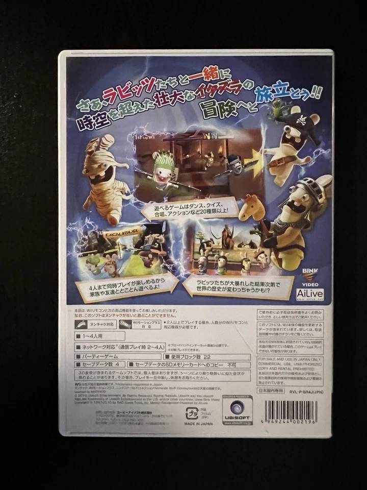Raving Rabbids Travel in Time Wii Japan Version - Image 2 of 4