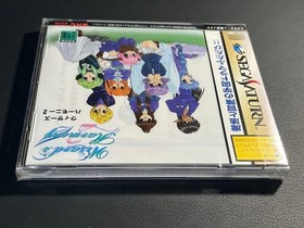 Sega Saturn Wizards Harmony 2 New Unopened Japanese version 19a