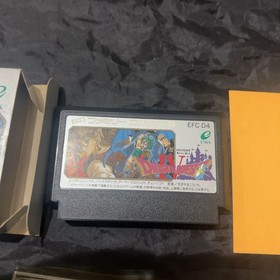 Famicom Guided Ones FC Dragon Quest IV Dragon Quest 4 Famicom Software Dragon
