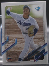 Hiroto Mori (Chunichi Dragons/RC) - 2021 Topps Nippon #70