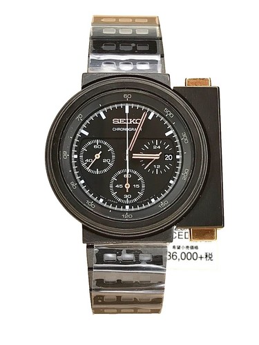 SEIKO KS HI-BEAT WATER RESIST-G Running Condition 19cm | eBay