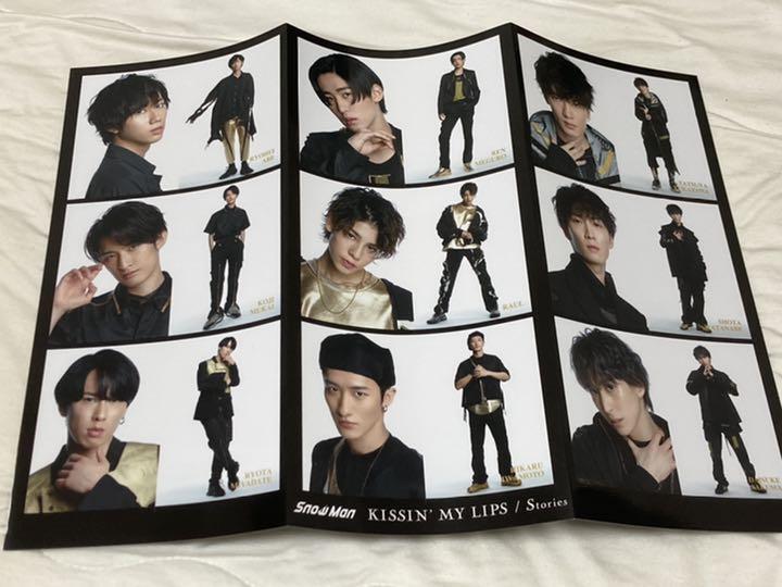 KISSIN MY LIPS Stories | eBay