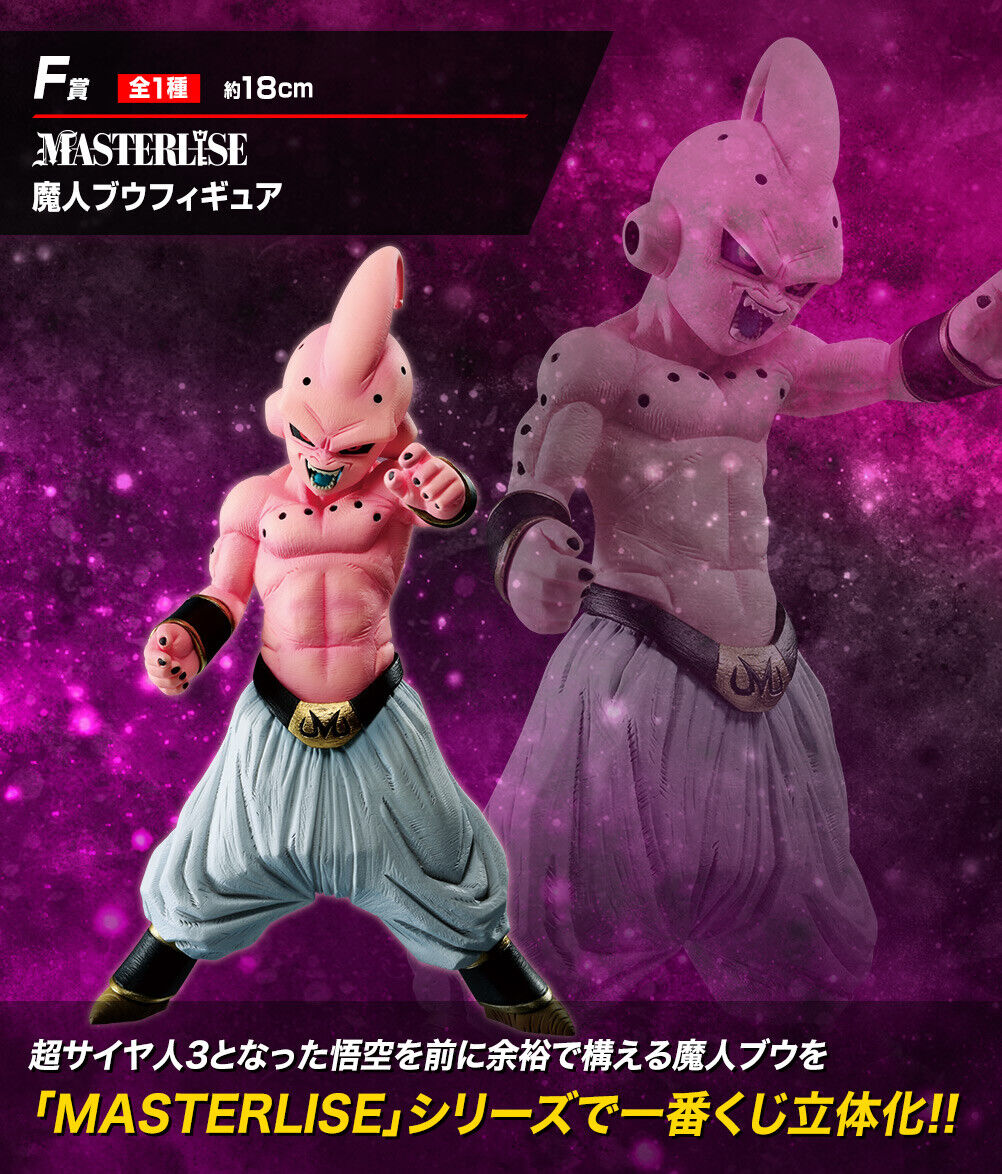 Ichiban kuji Dragonball Super vs Omnibus Masterlise Majin-Boo