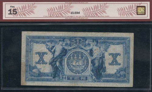 Canadian Bank of Commerce $10, 1935 - CH 75-18-08b. BCS Fine 15. S/N: A077503/D - Picture 2 of 2
