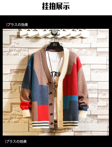 Mens Teens Designer V-Neck Patchwork Jumper Cardigan Cashmere Sweater Loose Fit - Picture 12 of 16