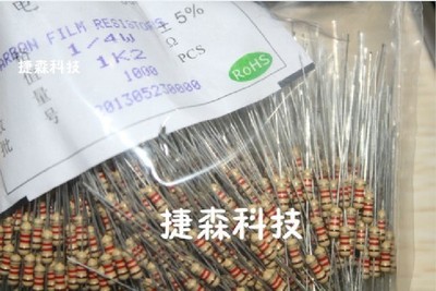 50Pcs 4.7K 4K7 Ohms 1/4W 0.25W 5% Carbon Film Resistors Resistance *kk