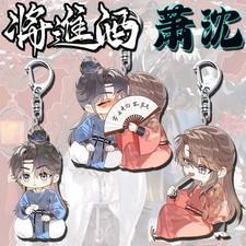 Anime Qiang Jin Jiu      Shen Lanzhou           Xiao ce  an 3pcs Acrylic Keychain