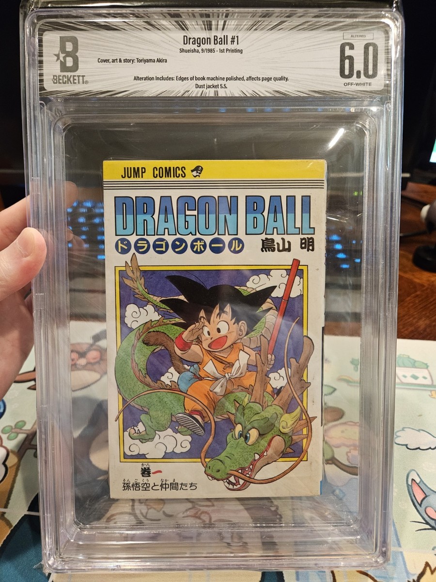 BGS 6.0 Dragon Ball Vol.1 #1 1985 1st Printing Graded Japanese