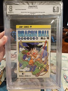 Dragon Ball 1 | eBay