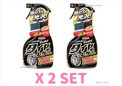 WILLSON TIRE AND LEATHER TRIGGER 02067 JAPAN CAR CARE CLEANER PROTECTION 500mL