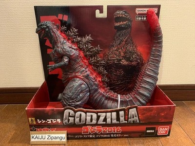 2026 Godzilla Store Monster King Serie 11'' Shin Godzilla 2016 Red Glowing Ver