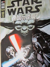 Star Wars manga l'impero colpisce ancora n. 2 ed.Magic Press