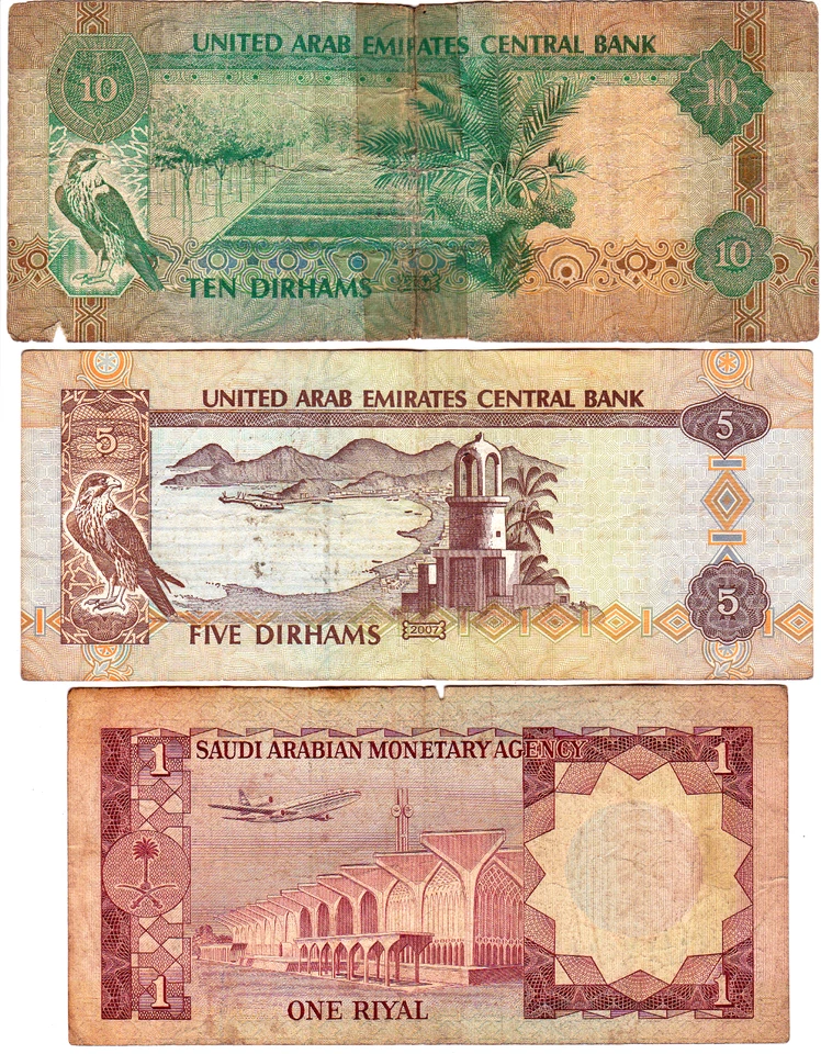 Mazuma *F2505 Saudi Arabia 1,5 & 10 Dirhams 3pcs Mix Conditions - Image 3 of 3