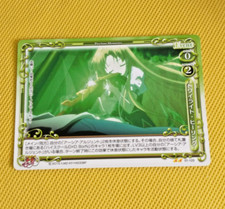 Precious Memories High School DxD BorN Asia Argento 01-125 Japanese