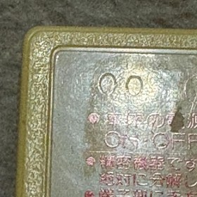 Famicom SILVA SAGA Role-playing Video game software Japanese ver. Tested working