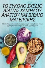 	 by ??????? ???????? Paperback Book