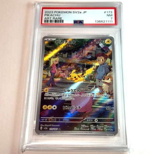 PSA 7 POKEMON JAPANESE SV2A-POKEMON 151 ART RARE #173 PIKACHU 2023