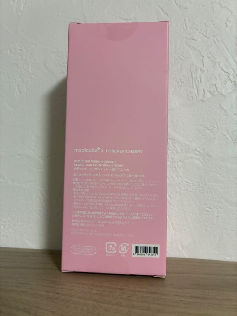 Brand new medicube Ribbon Cherry Beauty Gloss Comb MEDICUBE 3