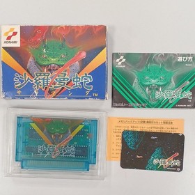 Konami Salamander Famicom Game Cart Used with Damage Box