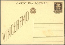 SILNIK 1944, 1 L. a. 30 C. brązowy, nieużywany, najdrobniejszy (minimalnie plamisty)