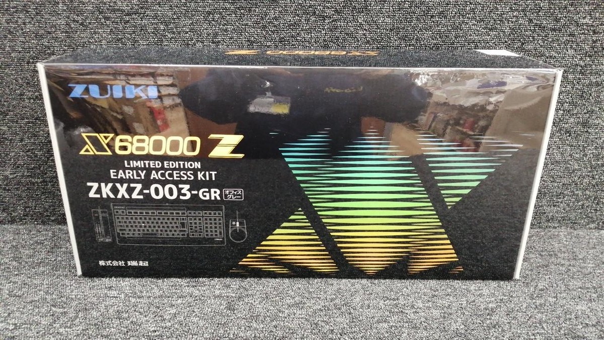 その他 X68000 Z LIMITED EDITION EARLY ACCESS Zuiki X68000 Z Limited Edition EARLY ACCESS KIT X68000Z KXZ-003