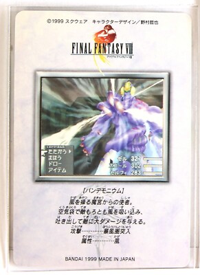 Pandemonium No.86 - Final Fantasy Ⅷ Trading Card | eBay