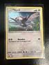 PIKIPEK - SM07 - Sun & Moon - Holographic Swirl - Black Star Promo - Pokemon