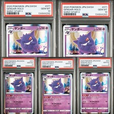 PSA 10 Gengar 071/190 Life Shaker Shiny Star V S4a Consecutive Number Card