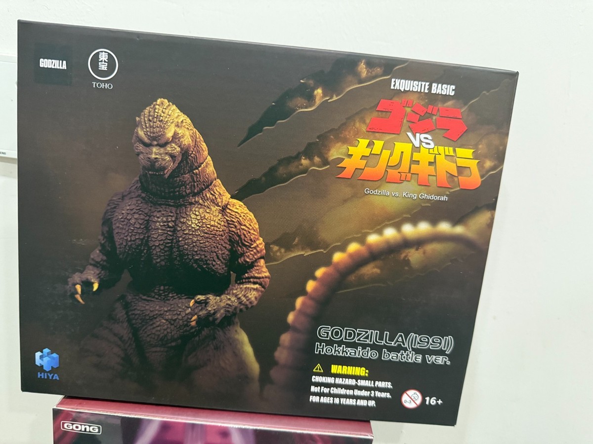 HIYA Exquisite Godzilla 1991 / Godzilla Vs King Ghidora Hokkaido