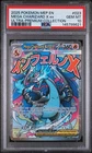 2025 POKEMON MEP PROMO ULTRA-PREMIUM COLLECTION #023 MEGA CHARIZARD X EX PSA 10