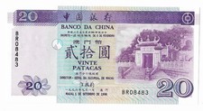 MACAU, P-91a, 20 PATACAS, 1996, UNC
