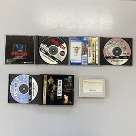 Sega Saturn Soft Bulk (B) SEGASATURN SEGA