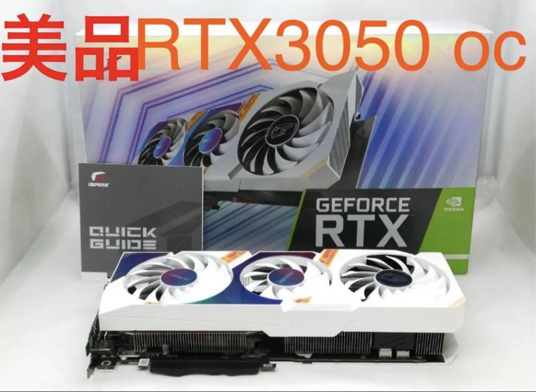 Y*様 COLORFUL iGAME RTX3050 Ultra W OC 8G Colorful-Product-iGame GeForce RTX 3050 Ultra W OC 8G-V