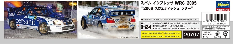 Modellino in plastica Hasegawa 1/24 Subaru Impreza WRC 2005 "2006 Swedish... - Immagine 3 di 4