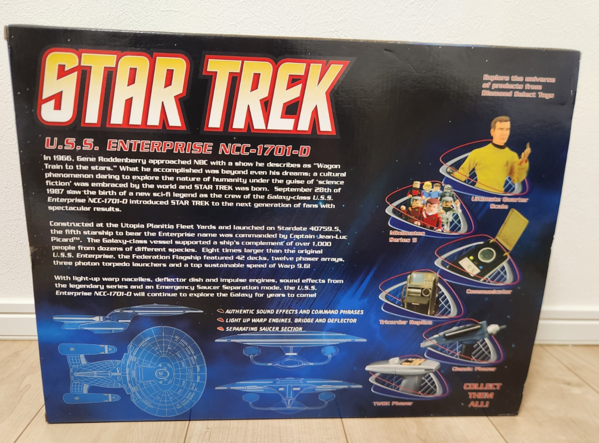中古美品 DIAMOND SELECT STARSHIP NCC-1701-D Star Trek Starship