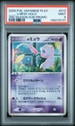 2004 POKEMON JAPANESE PLAY PROMO 2ND SEASON SUBSCRIPTION _____'S MEW-HOLO PSA 9
