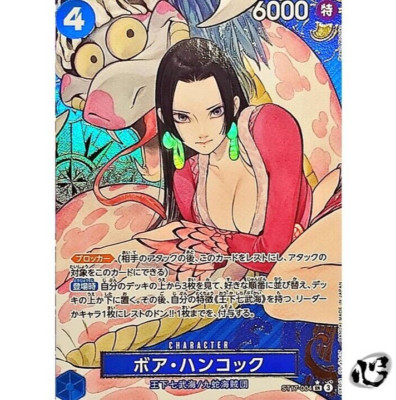 Boa Hancock ST17-004 (Gold Frame) ONE PIECE CARD THE BEST Storage