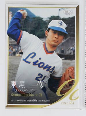 OSAMU HIGASHIO - 2024 BBM Professional Baseball 90th Anniversary