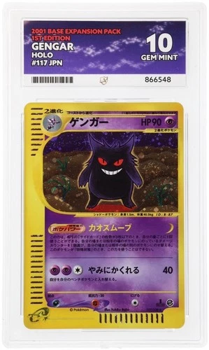 2001 POKEMON JAPANESE EXPEDITION 1ST EDITION #117 GENGAR-HOLO ACE 10 POP 2 SWIRL