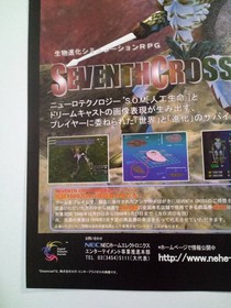 Seventh Cross Seventh Cross Magazine Ad Dreamcast EC 1998 Magazine Japan 2c