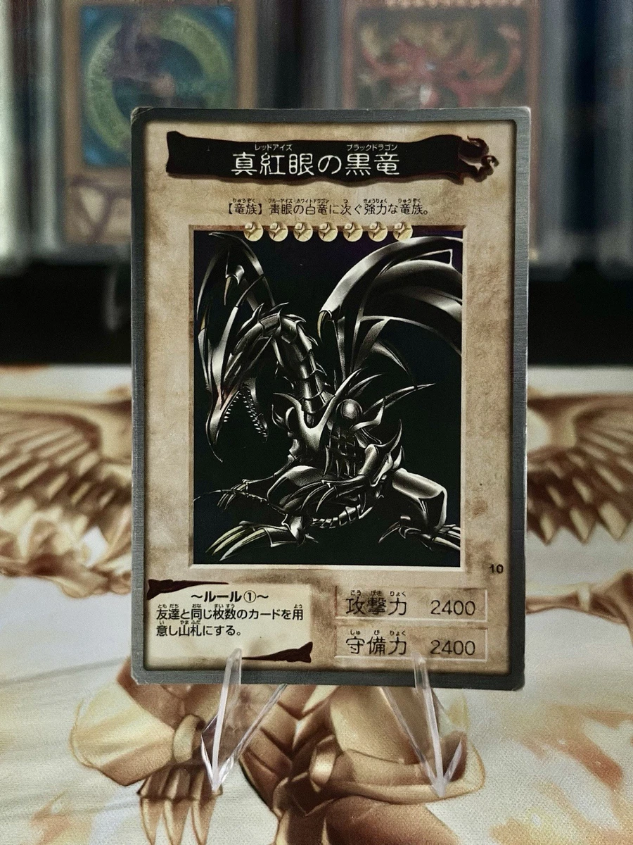 Red Eyes Black Dragon Yu-Gi-Oh! TCG Individual Trading Card Games