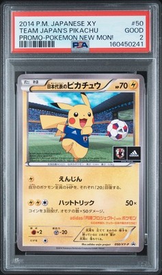 Team Japan's Pikachu - 050/XY-P 050/XY-P XY-P: Xy Promos Regular