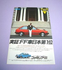 BD Familia Advertisement Era Item Mazda Poster Catalog