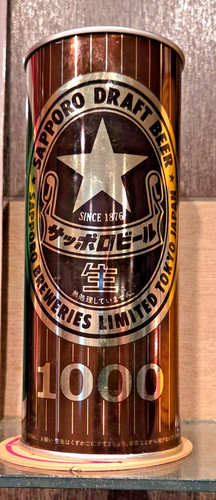1970 STRAIGHT STEEL BOTTOM OPEN 1000mL SAPPORO DRAFT BEER CAN JAPAN EMPTY