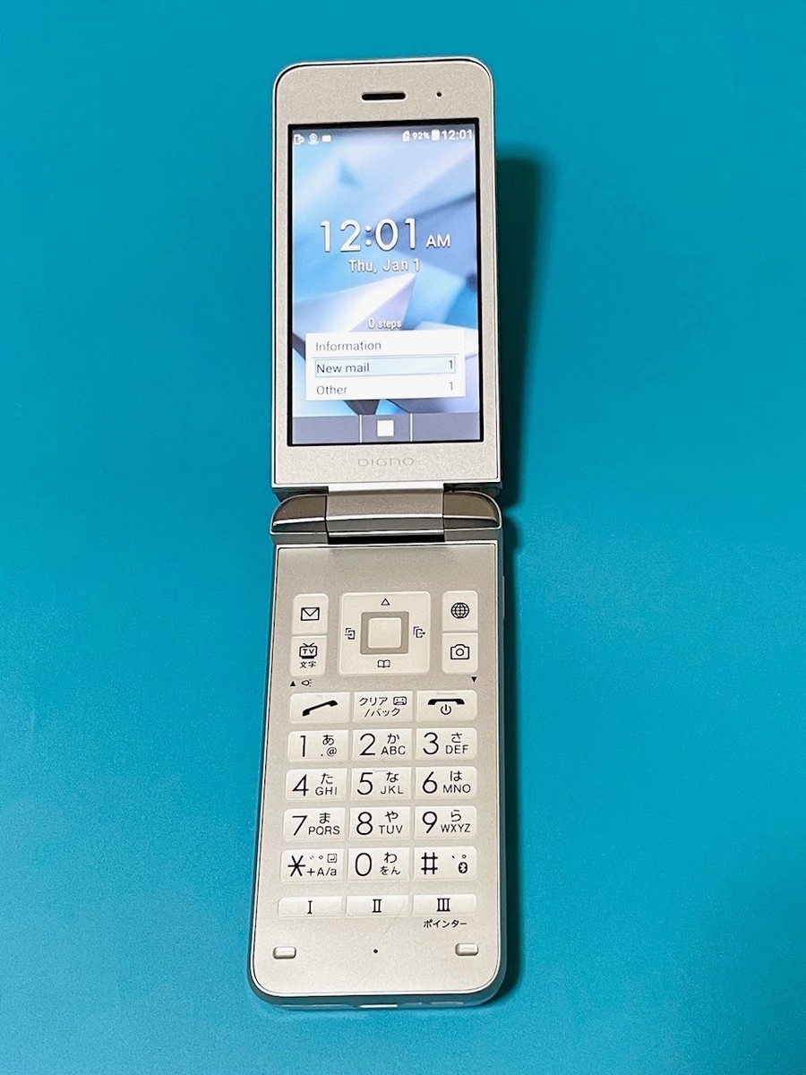 値下げ不可 KYOCERA 902KC DIGNO Android 値下げ不可 KYOCERA 902KC DIGNO Android - メルカリ