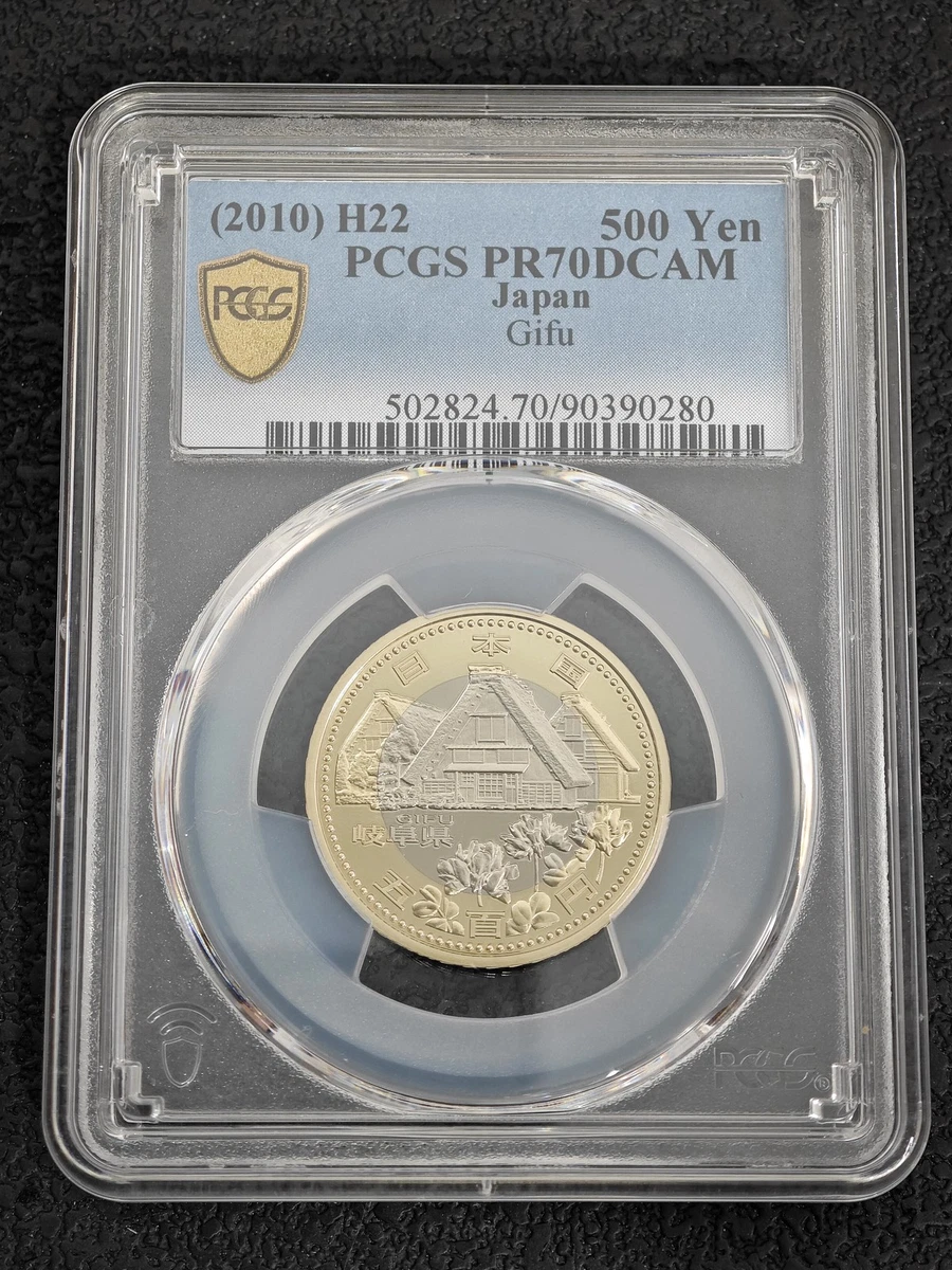 Bi-Metallic Japanese Coins for sale | eBay