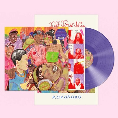 Kokoroko - Tuff Times Never Last [Indie-Exclusive Purple Vinyl